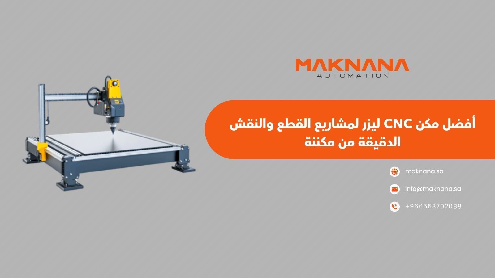 أفضل مكن CNC ليزر لمشاريع القطع والنقش الدقيقة من مكننة